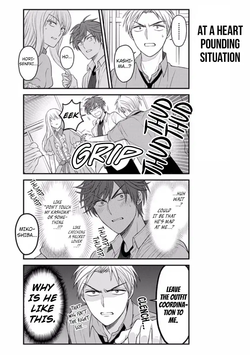 Gekkan Shojo Nozaki-kun Chapter 87 11